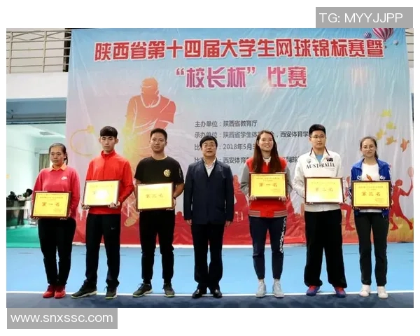 深入分析西安网球队区域防守战术的特点与应用技巧