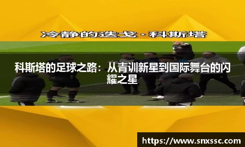 华体会