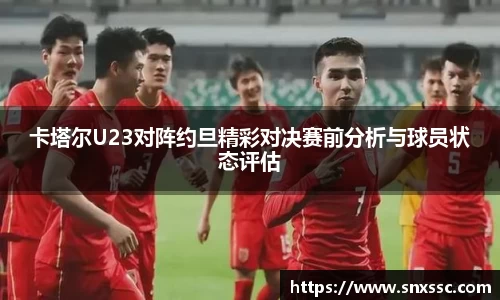 华体会