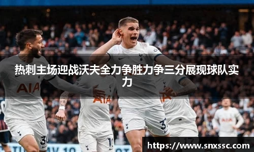 华体会APP