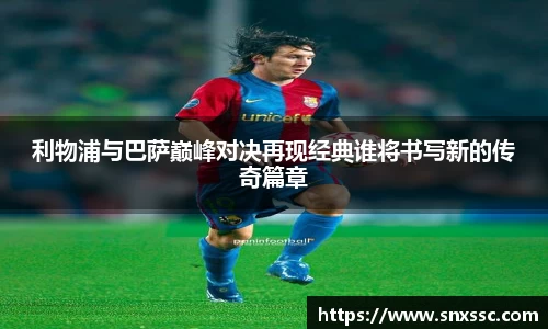 华体会