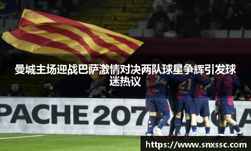 华体会
