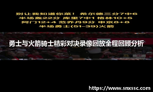 华体会