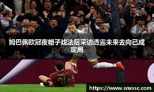 华体会