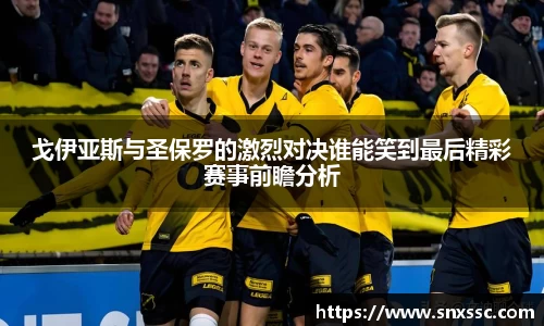 华体会