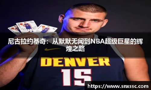 华体会