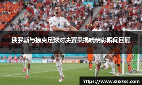 华体会