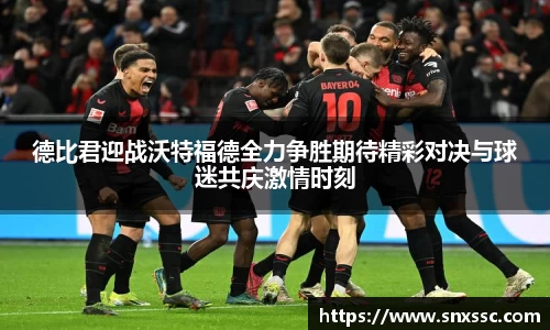 华体会APP