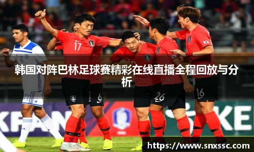 华体会平台