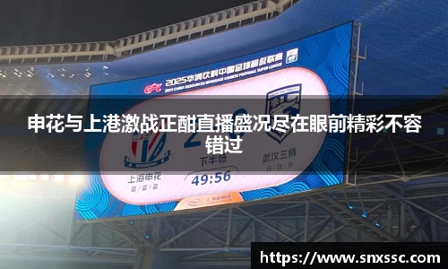 华体会