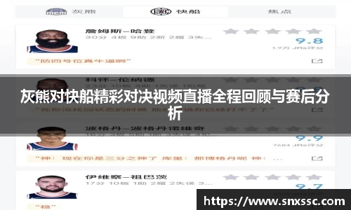 华体会