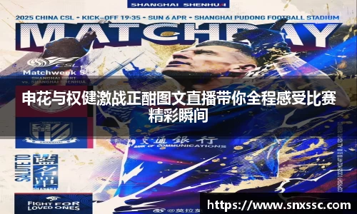 华体会