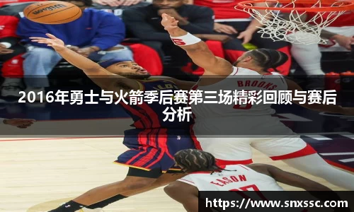 华体会