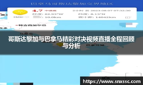 华体会