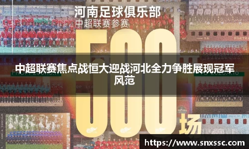 华体会APP