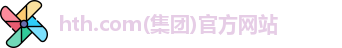 华体会